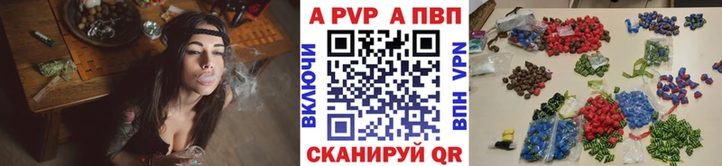 ссылка на мегу маркетплейс  Нея  Альфа ПВП Crystall 