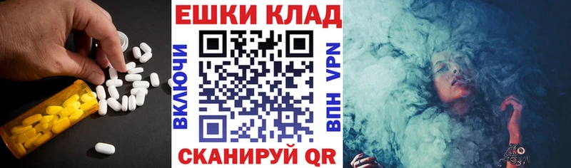 нарко площадка состав Нея Ecstasy ешки дарнет шоп