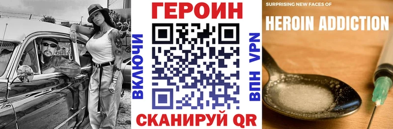 маркетплейс как зайти  Нея  Героин VHQ 