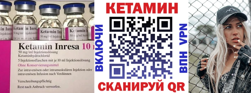 купить  цена  Нея  КЕТАМИН ketamine 