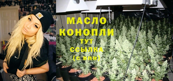 прущий лед Гусиноозёрск