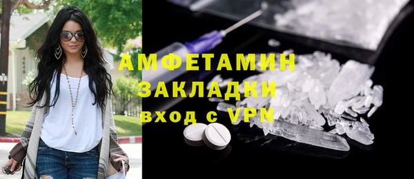 сатива Навашино