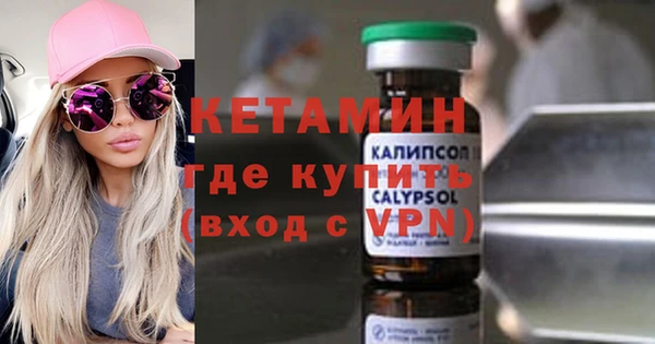 стаф Гусь-Хрустальный