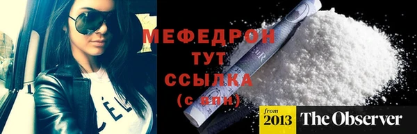 СК Надым