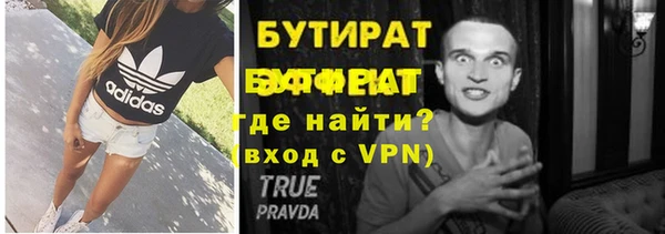 прущий лед Гусиноозёрск