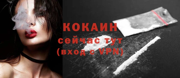 прущий лед Гусиноозёрск