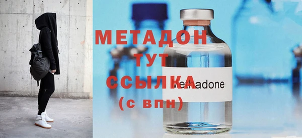 бошки Нефтекумск