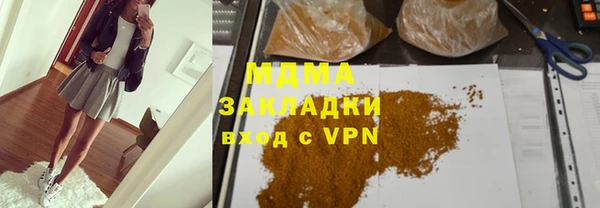ПСИЛОЦИБИНОВЫЕ ГРИБЫ Нефтегорск
