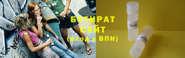 сатива Навашино