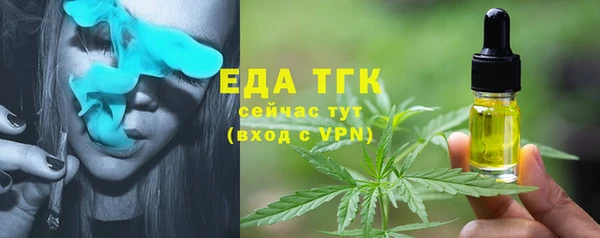 сатива Навашино