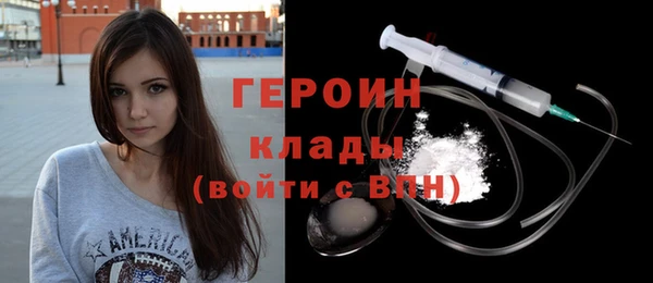 сатива Навашино