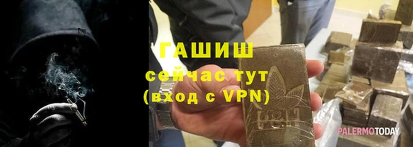 шишки Наволоки