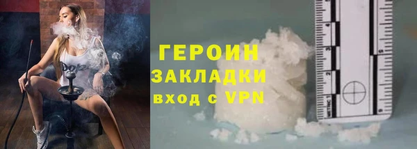 стаф Гусь-Хрустальный