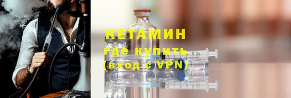 прущий лед Гусиноозёрск