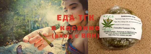 прущий лед Гусиноозёрск