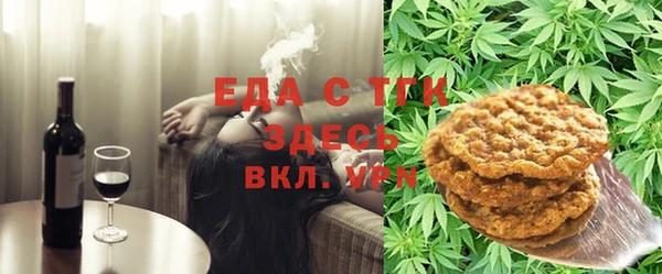 сатива Навашино