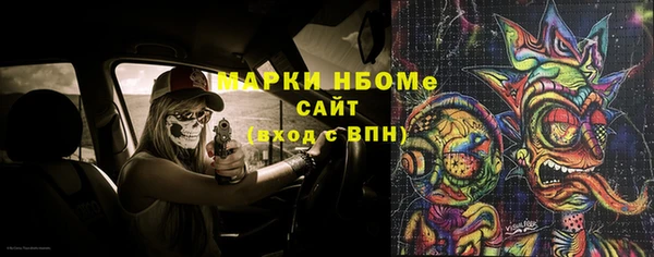прущий лед Гусиноозёрск