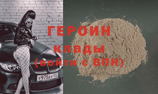 прущий лед Гусиноозёрск