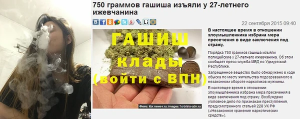 стаф Гусь-Хрустальный
