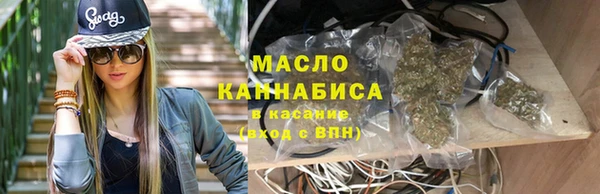 прущий лед Гусиноозёрск