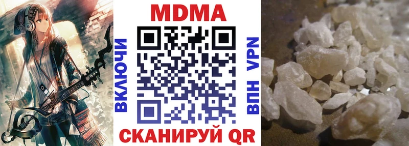 МДМА crystal  как найти   Нея 
