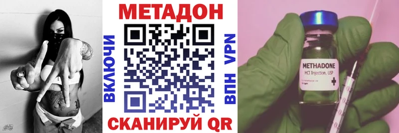 купить наркотик  Нея  kraken ONION  Метадон VHQ 