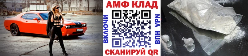 где купить наркоту  Нея  гидра зеркало  МЕТАМФЕТАМИН Methamphetamine 