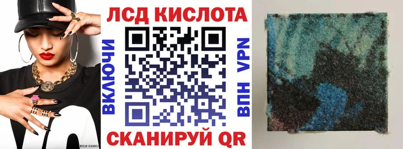 Наркотические марки 1500мкг  хочу   Нея 
