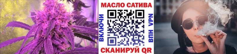 как найти   Нея  ТГК гашишное масло 